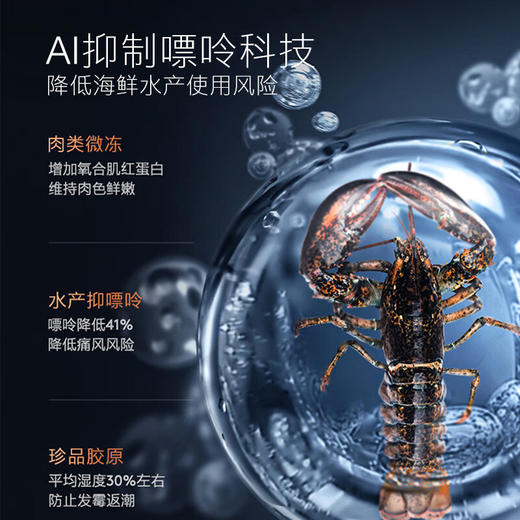 COLMO（202688
）合墅529升十字对开门四门超薄纯平全嵌变频一级能效智能高端冰箱CRBUS529N-A2墨玉岩 商品图3