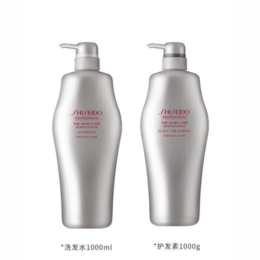 资生堂护理道生机洗发水头皮修护强韧发根丰盈蓬洗发水护发素1000ml【CDF】 商品图4