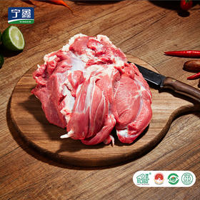 宁鑫|盐池滩羊去骨后腿肉 2斤 新鲜现杀滩羊肉 （158包邮）