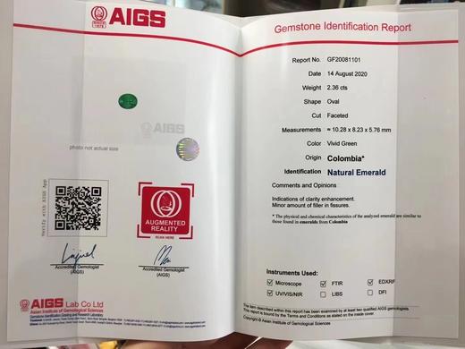 2.36ct 祖母绿裸石 商品图8
