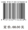突发事件应急管理 商品缩略图2