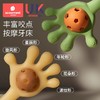 科巢手摇铃婴儿玩具0到3个月一1岁新生幼宝宝6以上12早教益智牙胶 商品缩略图4