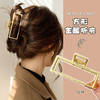 韩版ins时尚简约 气质优雅 清冷高级感金属鲨鱼夹发夹 精致珍珠水钻大号发夹 后脑勺盘发抓夹蝴蝶结夹子发饰｜韩式优雅气质抓夹时尚简约冷淡风鲨鱼夹发饰组合套装 商品缩略图2