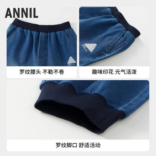 男童元气靛蓝潮牛仔单裤新款安奈儿童装实体店同款AB436542 商品图2
