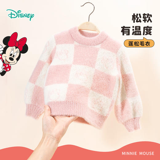 【商城同款】迪士尼女童套头毛衣春秋宝宝长袖针织毛衫文艺复古线衣潮ZD3DS015 商品图0