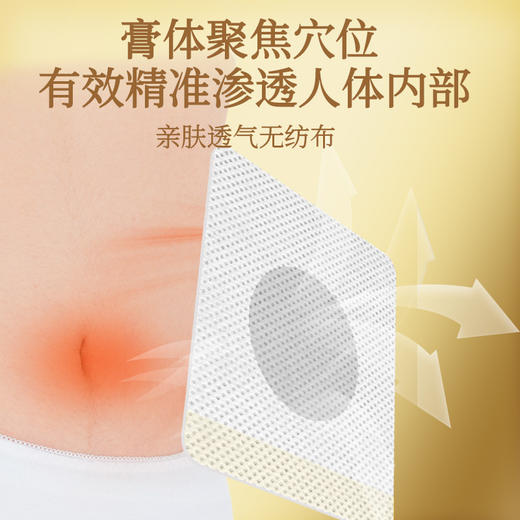 【养阳时节，正品九芝堂三伏贴】中华老字号正品九芝堂三伏贴，夏养三伏传承古法，夏季家用三九贴艾草颈椎穴位贴三伏草本贴艾灸贴QQ 商品图3