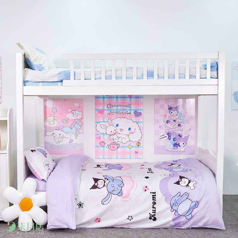 梦境·库洛米  五件套