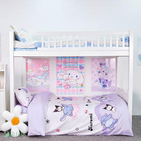 梦境·库洛米 九件套