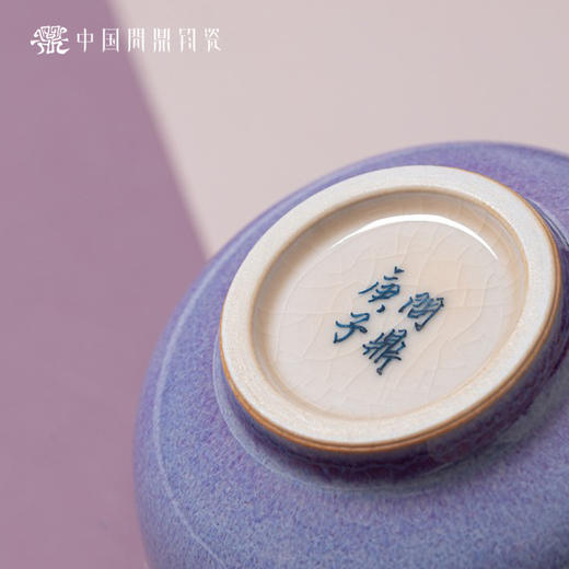 问鼎钧瓷鹅黄青花三才盖碗（喜上眉梢） 商品图4