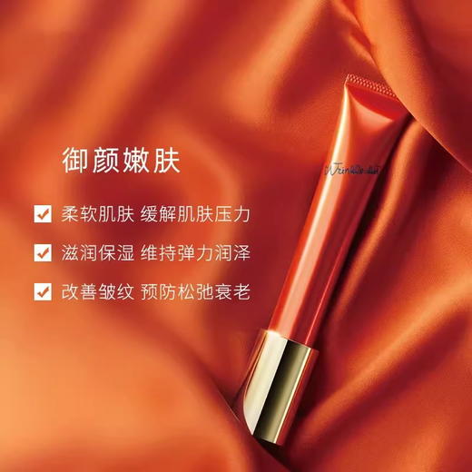 POLA日本宝丽抗皱精华霜20g淡化改善细纹法令纹保湿【CDF】 商品图1