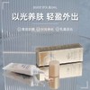 CPB肌肤之钥御龄防晒乳霜8ml小样 轻薄养肤SPF50+ 商品缩略图0