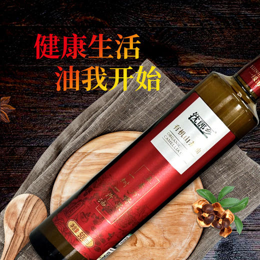 【有机山茶油】来自深山的木本植物油，500ML/瓶 商品图0