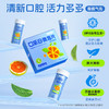【清仓！保质期至2026年7月】黄金搭档口乐B微泡片 商品缩略图2