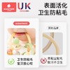 科巢曼哈顿手抓球婴儿硅胶可咬牙胶益智宝宝玩具0一6月婴磨牙棒0一1岁 商品缩略图2