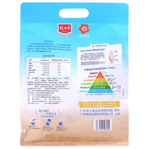 奇亚籽混合谷物胚芽燕麦片630g 商品图4