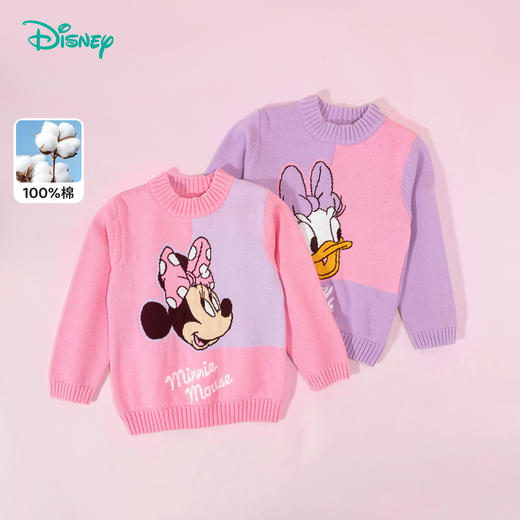 迪士尼女童纯棉套头毛衣春秋宝宝长袖针织毛衫文艺线衣潮针织套头上衣ZD3DS030 商品图7