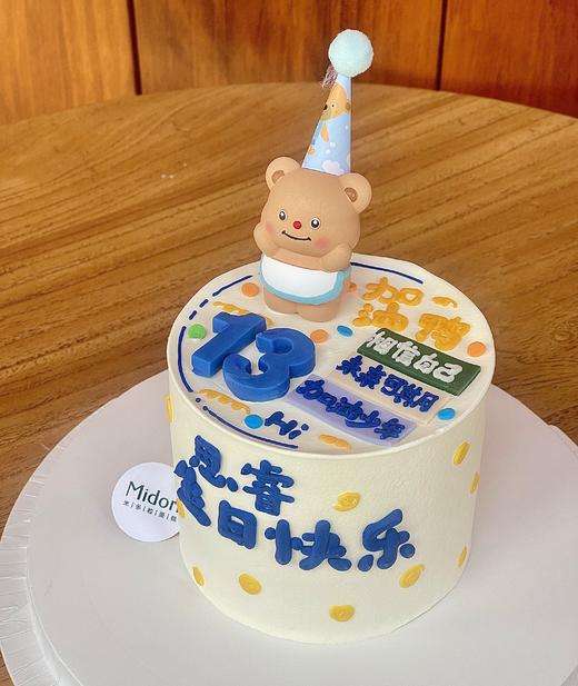 加油少年 商品图2