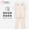 都市丽人睡衣超值精选短袖家居服泡泡绵薄女士棉质套装LHT2W6 商品缩略图0