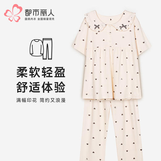 都市丽人睡衣超值精选短袖家居服泡泡绵薄女士棉质套装LHT2W6 商品图0