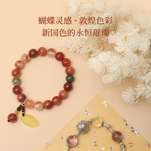 七夕 | 新国色敦煌系列首饰，蝴蝶灵感，幸福飞来，珍贵、浪漫、不落俗 商品图0