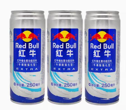 红牛维生素功能饮料250ml 商品图0