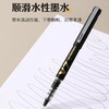 百乐（PILOT）BXC-V7 0.7mm直液式走珠笔中性水笔签字笔可换墨胆水性笔 商品缩略图1