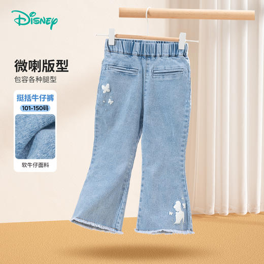 迪士尼【微阔喇叭裤】24春秋款女童时尚牛仔长裤中大童百搭喇叭裤长裤
子ZD3DK012 商品图5