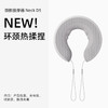【小家电】倍轻松 颈椎按摩器NeckD5颈部颈椎按摩仪肩颈斜方肌按摩器护颈仪送父母亲男女友生日节日礼物 HF 商品缩略图0