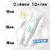贝亲婴儿特护唇周膏12g/PIG-IA290 商品缩略图3