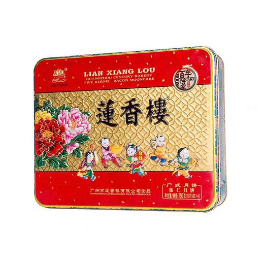 莲香楼经典款 | 五仁咸肉月饼 187.5*4粒铁盒装 商品图3