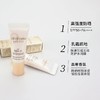 CPB肌肤之钥御龄防晒乳霜8ml小样 轻薄养肤SPF50+ 商品缩略图2