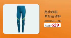 adidas 健身紧身运动裤