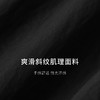 【商场同款】麦檬春中长风衣5F2160031 商品缩略图2