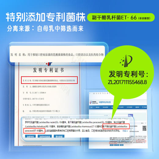 【清仓！保质期至2026年7月】黄金搭档口乐B微泡片 商品图3