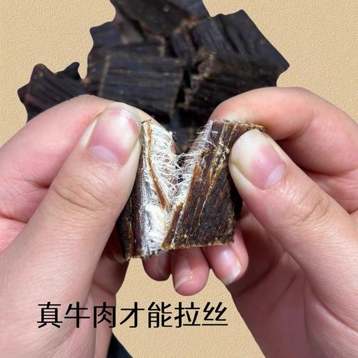 正宗风干牛肉干（原汁原味百分百真牛肉） 商品图4
