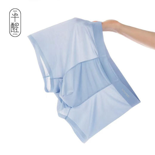 半醒男士冰皮内裤7A抗菌透气防夹臀高弹裸感无痕不卷边平角内裤短裤 商品图1