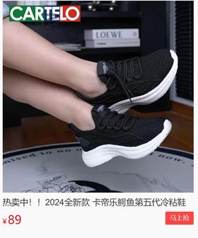 比跑鞋软，比凉鞋凉！卡帝乐鳄鱼新款“羽毛鞋”，透气不累脚，舒服到起飞！