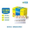 黄天鹅可生食鸡蛋（截单后72小时发出~） 商品缩略图7