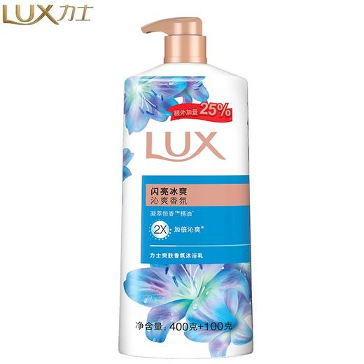 【批发团购】力士香氛沐浴露400+100g（箱规12）7件送1件 商品图5