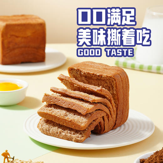 【短保产品发出后不支持拦截】鲜尝厚买 生可可吐司 320g/320g*2 商品图5