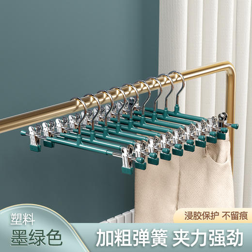 【家居专用，不锈钢无痕晾衣架】不锈钢无痕裤架家用衣柜挂裤子，随意调节长度夹力强劲不留痕，内衣衣架jk裙夹防滑晾晒可伸缩裤夹子QQ 商品图8