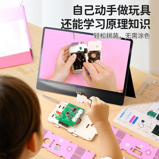 【手工制作玩具！DIY手工对讲机】200m远距离对话，锻炼孩子动手能力，木板拼装无线传呼亲子科教益智玩具L 商品图4