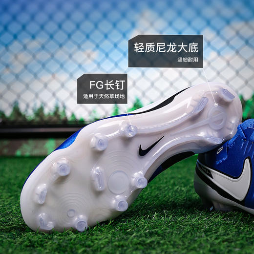 小李子NIKE耐克传奇10高端FG长钉成人足球鞋男DV4328-400 商品图2