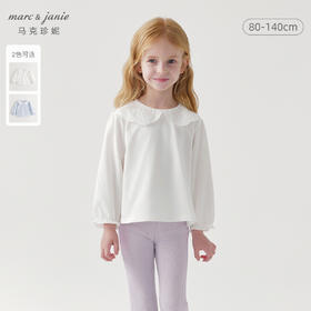 马克珍妮女童镂空大翻领泡泡袖打底衫儿童T恤春秋款上衣241182
