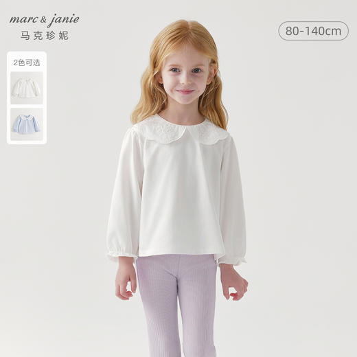 马克珍妮女童镂空大翻领泡泡袖打底衫儿童T恤春秋款上衣241182 商品图0