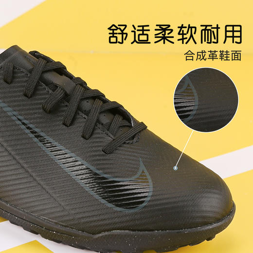 小李子NIKE耐克儿童足球鞋刺客16TF碎钉校园比赛训练鞋男女孩FQ8287-002 商品图1