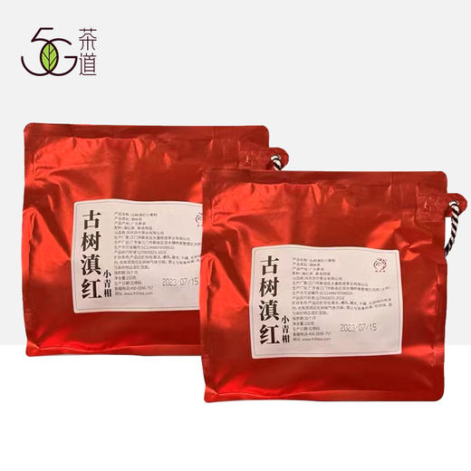 小青柑 | 凤宁号 2023年 古树滇红小青柑 250g 果香型 商品图0