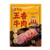 五香牛肉250g*3 商品缩略图0