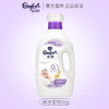 【批发团购】金纺柔顺剂瓶装2kg（箱规6）9件送1件 商品缩略图2