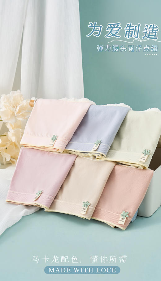 爆款女士彩纱笑脸裸氨无缝内裤2078/1100/9601/9650/1349/3125 商品图14